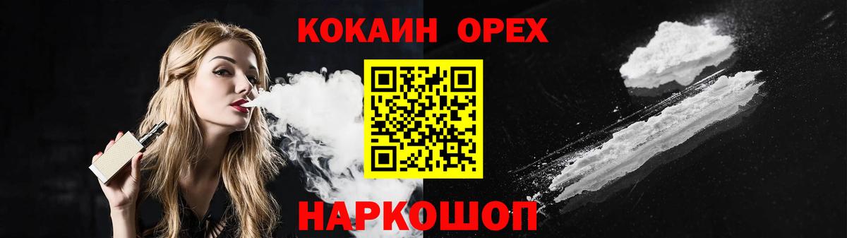 Cocaine VHQ Арзамас