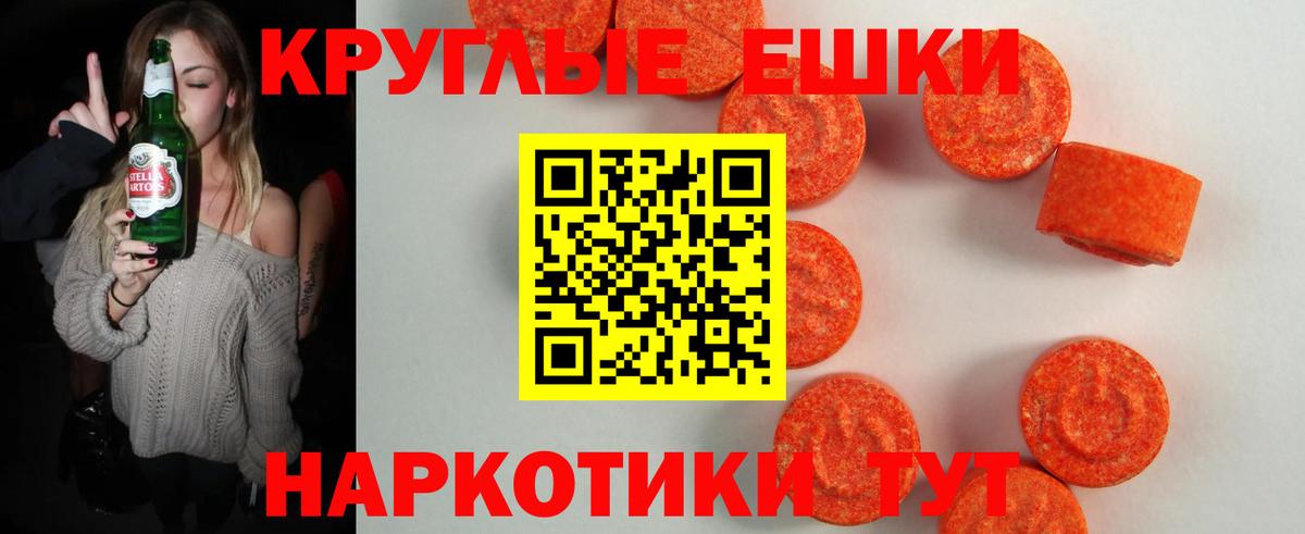 Арзамас  ЭКСТАЗИ VHQ  ЭКСТАЗИ 99%  Ecstasy  Вход с VPN 