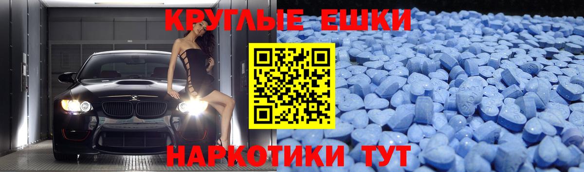Экстази 99% Арзамас