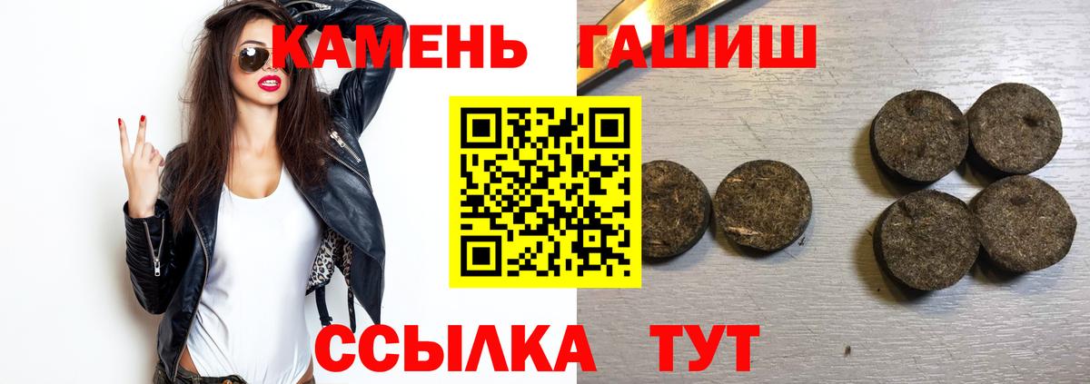 где можно купить наркотик  ГАШИШ индика сатива  Гашиш хэш  Вход с VPN  Арзамас 