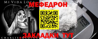 COCAINE Жуковский