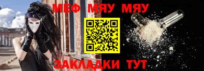 трава Заводоуковск