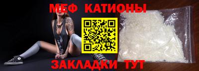COCAINE Жуковский
