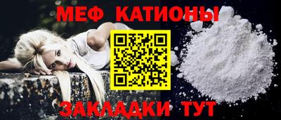 COCAINE Жуковский