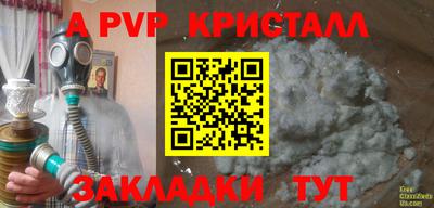 трава Заводоуковск