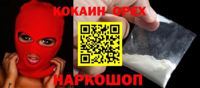 трава Заводоуковск