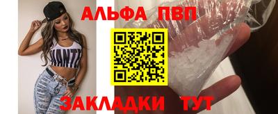 COCAINE Жуковский