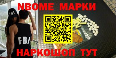 трава Заводоуковск