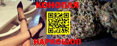 гашишное масло Заволжье