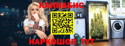гашишное масло Заволжье
