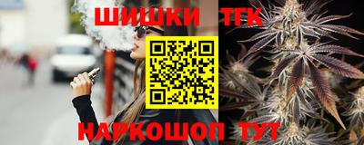 трава Заводоуковск