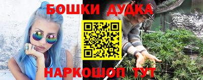 гашишное масло Заволжье