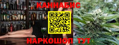 гашишное масло Заволжье