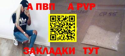 трава Заводоуковск