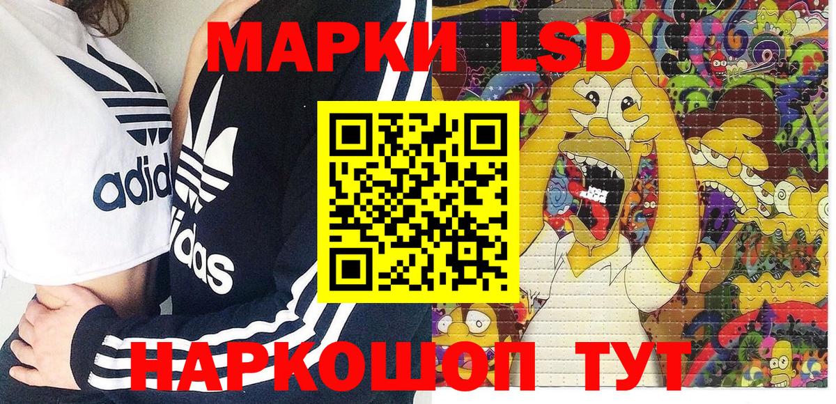 Марки NBOMe 1,8мг  Вход с VPN  Арзамас 